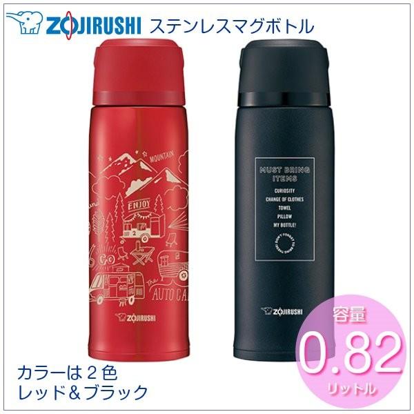  XeX{g Rbvt 820ml ۈ y @r y ۉ ۗ 