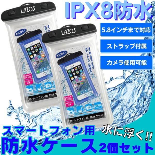 品質が完璧 水に浮く エアバッグ搭載 スマホ 防水ケース 黒 IPX8