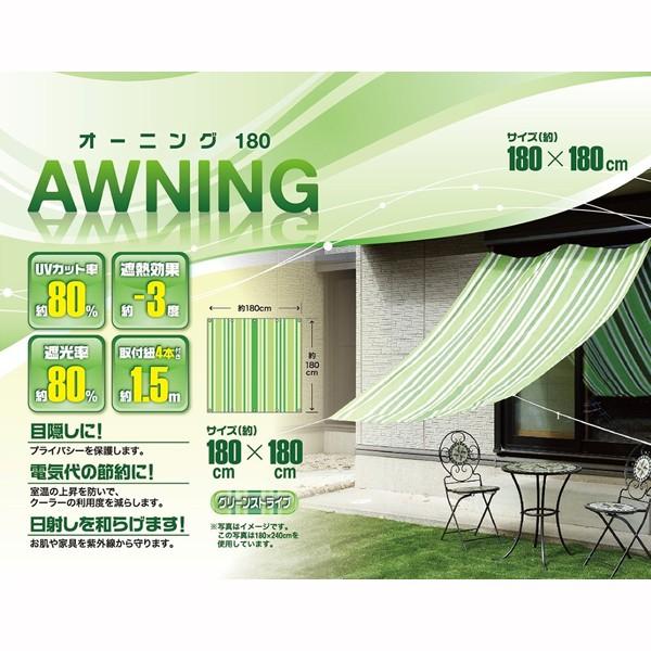 TVF[h 悯VF[h I[jO UVJbg 180×180cm O[XgCv