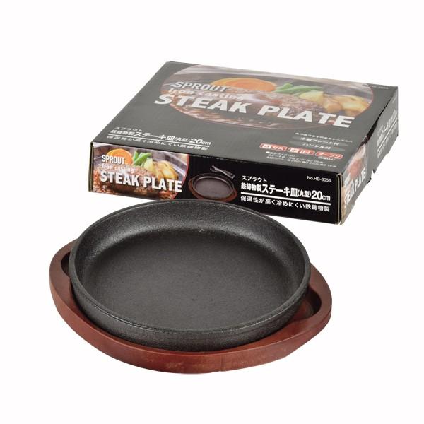ステーキ皿 小 鉄板 プレート Ih対応 オーブン ガス 直火 丸型 円形 16cm 鉄鋳物製 Buyee Buyee Japanese Proxy Service Buy From Japan Bot Online