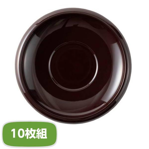 茶托 湯のみ 湯呑受け 湯飲み茶わん置き 茶碗受け 受け皿 おしゃれ 塗茶托 円形 丸型 こげ茶 10枚セット 日本製