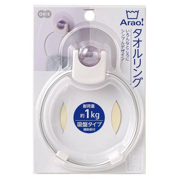■商品説明●いろんなところに使えるシンプルデザイン■商品詳細生産地：中国サイズ(約)：幅110x奥行28x高さ155mm製品重量(約)：72g素材：アルミ、ポリプロピレン、塩化ビニル樹脂ブランド：オーエ
