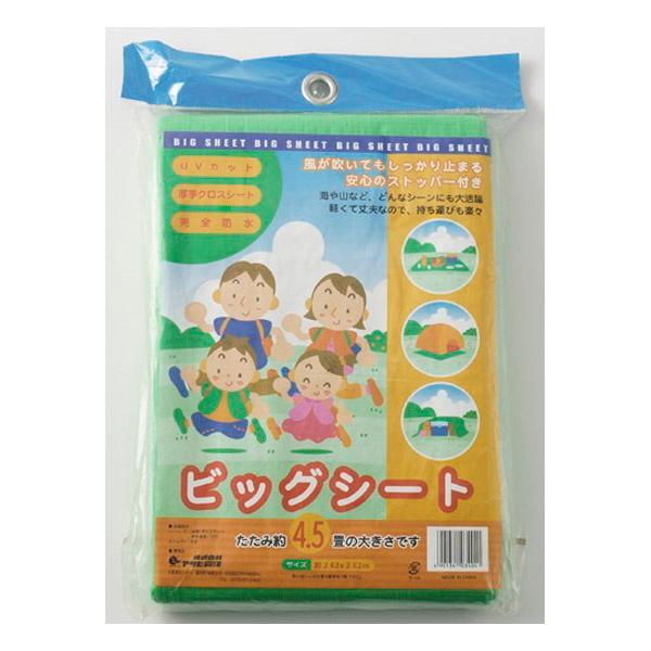 完全防水 レジャーシートの人気商品 通販 価格比較 価格 Com
