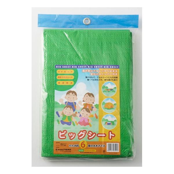 完全防水 レジャーシートの人気商品 通販 価格比較 価格 Com