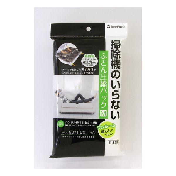 zck |@sv |@̂ȂӂƂ񈳏kpbN M 90×s110cm {