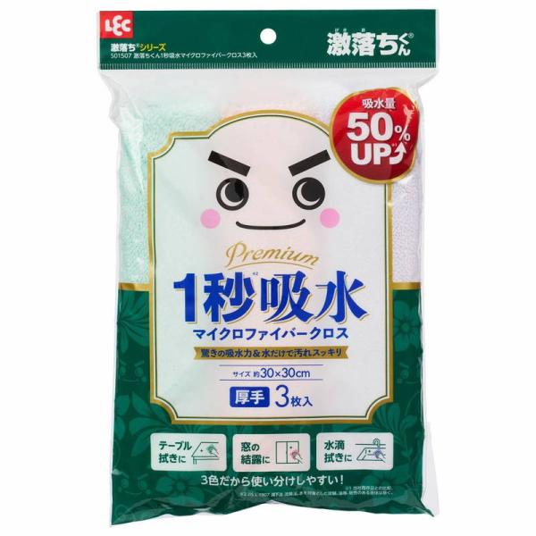 ■商品説明●超極細繊維が水滴や油汚れ、ホコリをしっかりとらえ、洗剤を使わなくてもきれいに拭き取れます。●カラ拭き、水拭きのどちらでもお使いいただけます。●テーブル拭きや窓の結露、水滴ふきなどマルチにご使用いただけます。●グリーン・ピンク・パ...