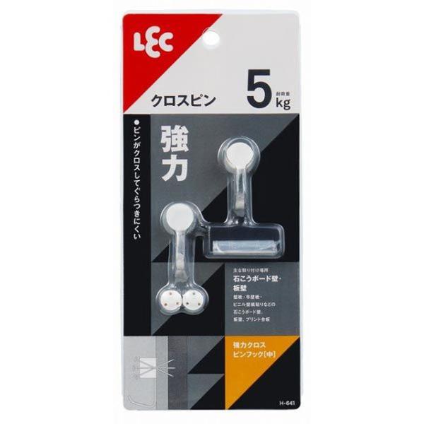 ■商品説明●3本のピンでしっかり固定、耐荷重5kgの強力壁掛けフックです。●石膏ボード壁・板壁に簡単に取り付けが可能です。■商品詳細生産地：日本サイズ（約）：W15×D15×H30mm取り付け方法：ピン（3本クロス）荷重（約）：5kg包装形...