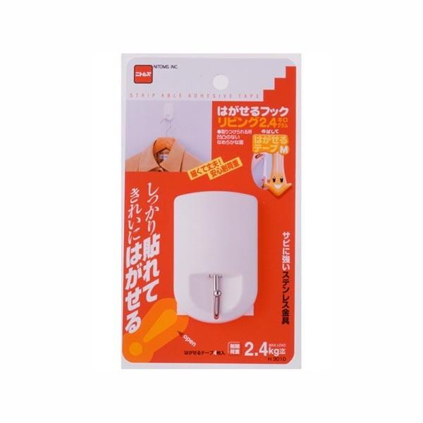 Ǌ|tbN EH[tbN ͂Se[v  ω׏d2.4kg zCg