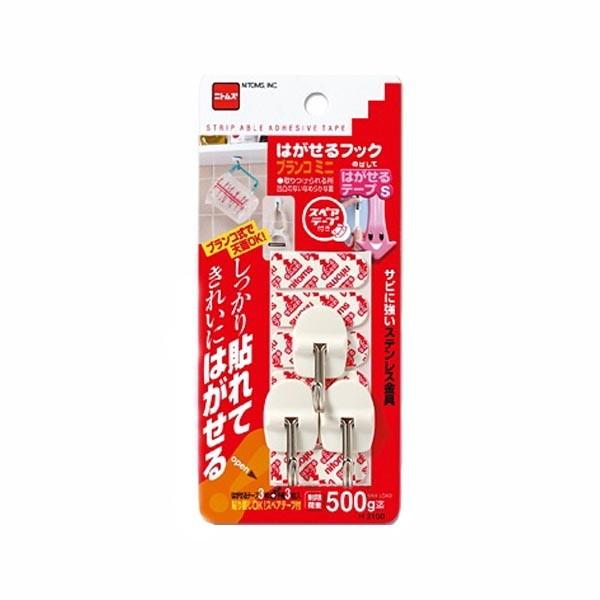 Ǌ|tbN ݂艺tbN Ǌ| ݂艺 2WAY Se[v uR ~j 3