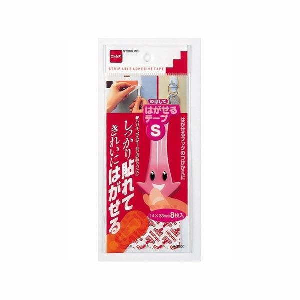 e[v ͂e[v STCY ֗p pXyA 14×38mm 8