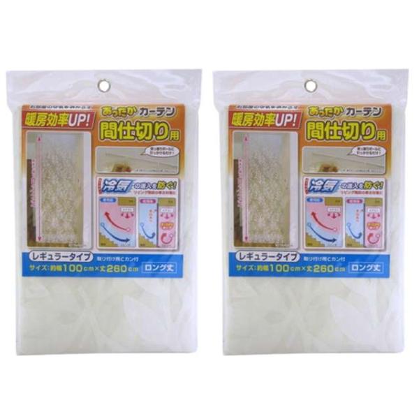 ■商品説明●お部屋の空気を逃がさず暖房効率UP！●冬場、特にリビング階段の出入り口に設置することで、階段から降りてくる冷たい空気や部屋から逃げてしまう暖かい空気を遮断し、お部屋の温度低下を抑えて暖かさを保ちます。●半透明素材を使用しているの...