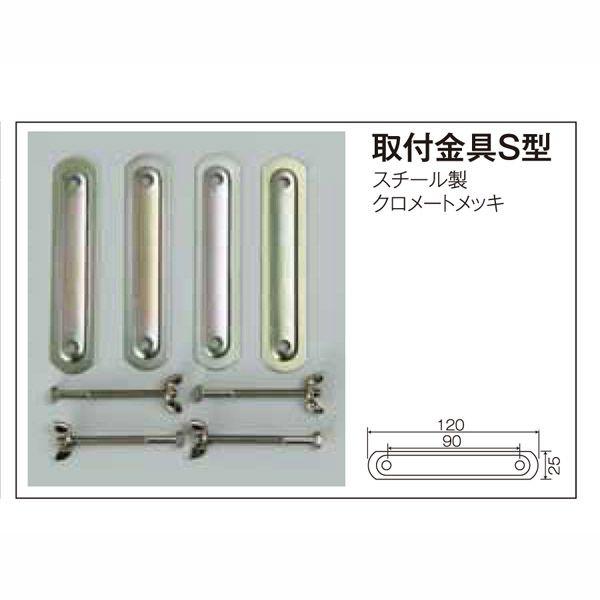 ■商品説明ポスト取り付け用金具■商品詳細生産国 日本製サイズ 取付ボルト長さ70mmビニール袋梱包：W8.2XD1XH9cm本体重量(約)：0.15kg素材 スチール製クロメイト仕上ブランド  ケイ・ジー・ワイ工業