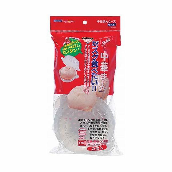 肉まん蒸し器 中華まんケース 電子レンジ用 家庭用 蒸し器 2個組 Buyee Buyee Japanese Proxy Service Buy From Japan Bot Online