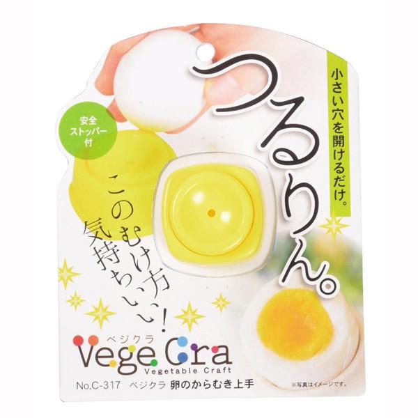 ゆで卵の殻剥き器 茹で卵 玉子 から剥き カラむき機 からむき機 便利グッズ Ma カナエミナ 通販 Yahoo ショッピング