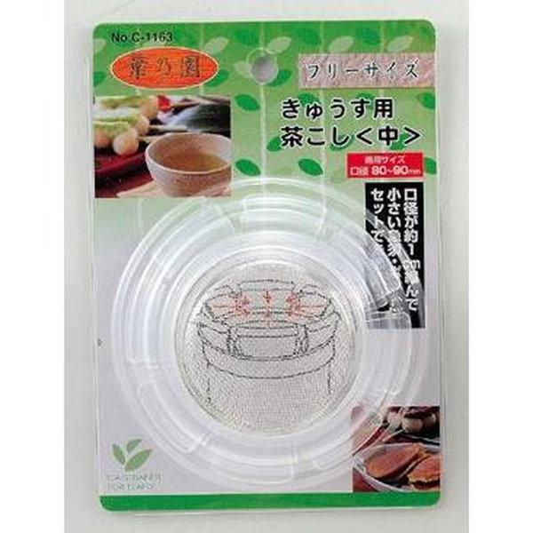 ■商品説明●適応口径サイズ80-90cmの急須用茶こし網です。■商品詳細生産地：日本サイズ(約)：325×175×135mm製品重量(約)：410g素材：トレー：ポリプロピレン（耐熱温度100℃）ワイヤー：鉄（メラミン焼付け塗装）すべり止め...