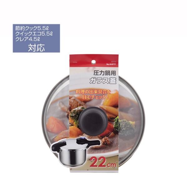 W ӂ ͓p Ԃ KXӂ 22cm