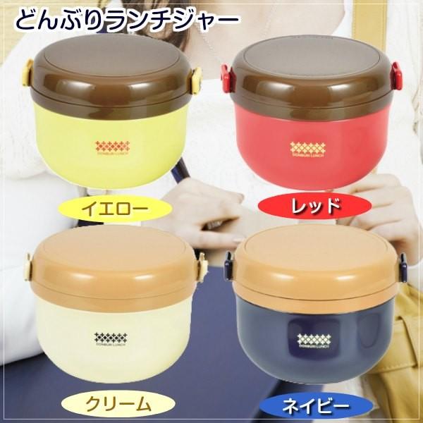 保温弁当箱 どんぶり 丼 ランチジャー ランチボックス 保温 おしゃれ メンズ 男性用 特盛サイズ Buyee Buyee 提供一站式最全面最專業現地yahoo Japan拍賣代bid代拍代購服務 Bot Online