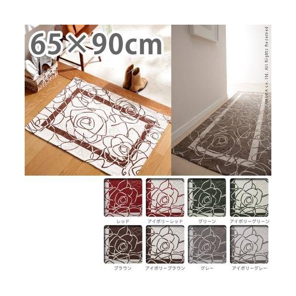 փ}bgO  p C^A SuD  􂦂 65×90cm ~