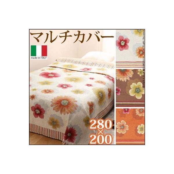 }`Jo[ ` C^A 200×280cm