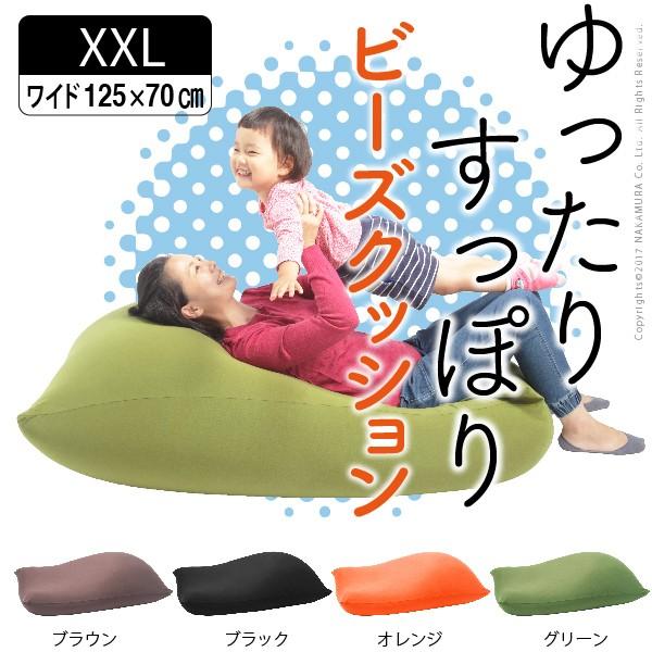 r[YNbV 傫 l_ɂNbV  唻 XXkTCY 12570cm