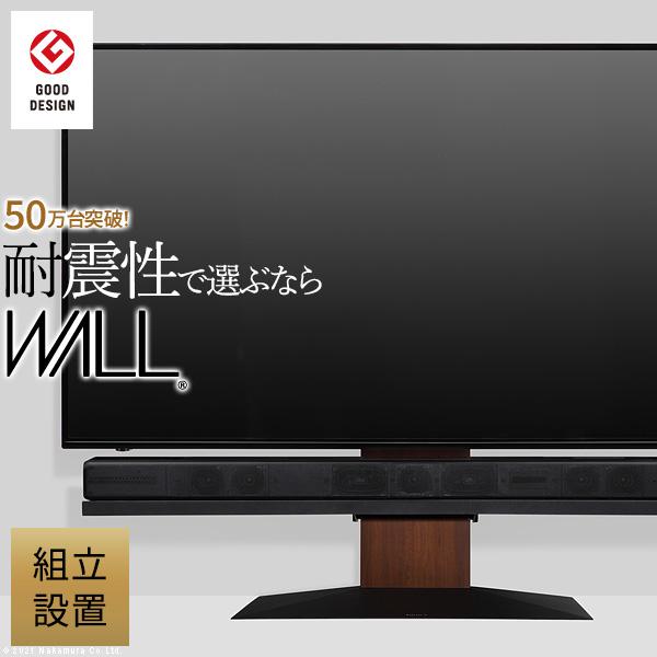 EQUALS（イコールズ） テレビスタンド 壁寄せ テレビ台 組立設置付き