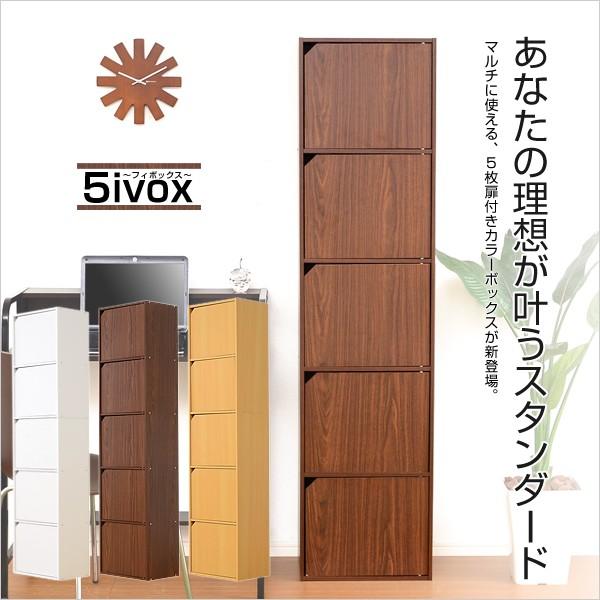 カラーボックス 収納棚/扉付き : カナエミナ - 通販 - Yahoo
