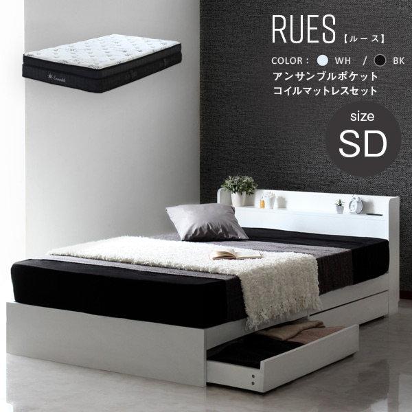 ベッド セミダブルベッド 2層のポケットコイルマットレスセット 