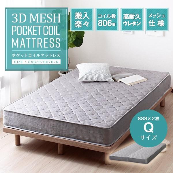 }bgX |PbgRC NC[TCY 3DbV ʋC xbhp O[