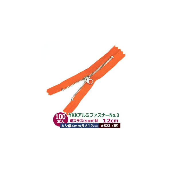 ＹＫＫ　2点購入 kanagus_rf00142b