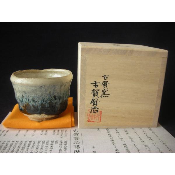 酒盃 古賀賢治 朝鮮唐津ぐい呑 木箱新品サカズキ杯 Buyee 日本代购平台 产品购物网站大全 Buyee一站式代购bot Online