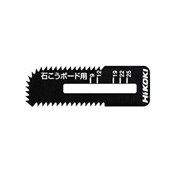 (HiKOKI) 石こうボード用ブレード 2枚入 0037-7476 最大切断厚さ30mm 00377476 日立 ハイコーキ ネコポス可