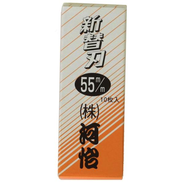 河よし替刃式鉋用　替刃※販売はタイトルの商品です。JANコード4530043015557