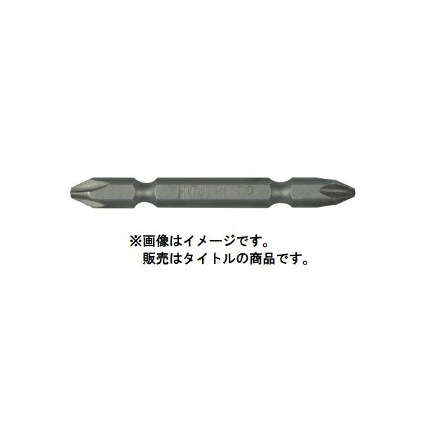 HiKOKI (HiKOKI) 両頭プラスビット 313181 No.2 全長45mm ハードタイプ