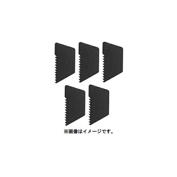 (HiKOKI) 硬質材用多用途ブレード 5枚入 959804 最大切断厚さ6mm 959-804 日立 ハイコーキ ネコポス可