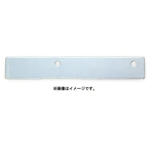 (HiKOKI) ガイド(A)セット 993818 直線切り用 993-818 日立 ハイコーキ ネコポス可