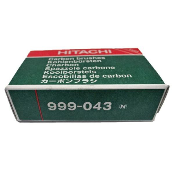HiKOKI カーボンブラシ 999043 普通カーボン 2個(1組)入 工機ホールディングス ハイコーキ 日立 ネコポス可 在庫