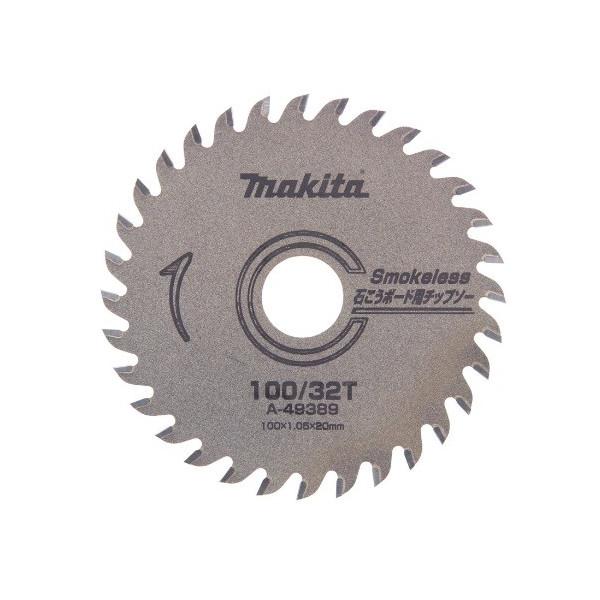マキタ（makita） 石工ボード用 薄刃 チップソー 防じんマルノコ用 外 