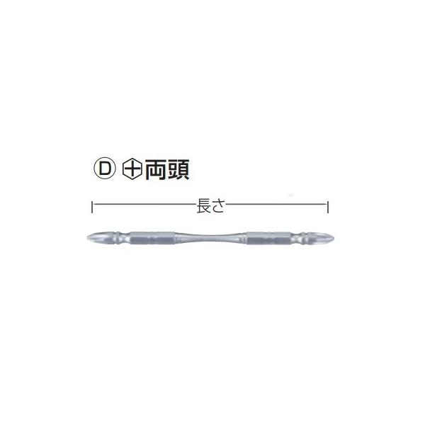 マキタ（makita） トーションタフビット マグネット付き 先端形状NO.2