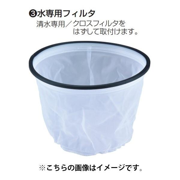 処分セール　マキタ水フィルター集じん機 マキタ（makita） 集じん機用 水専用フィルタ A-50619 清水専用/クロス