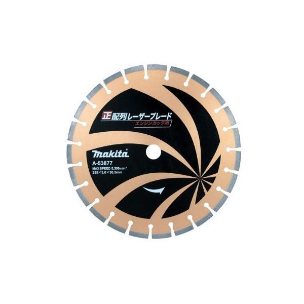 マキタ) 正配列レーザーブレード ダイヤモンドホイール 外径 マキタ) 正配列レーザーブレード ダイヤモンドホイール 外径