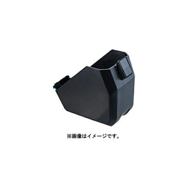 (マキタ) バッテリーカバー A-75334 高容量8.0Ah/5.0Ah用 makita
