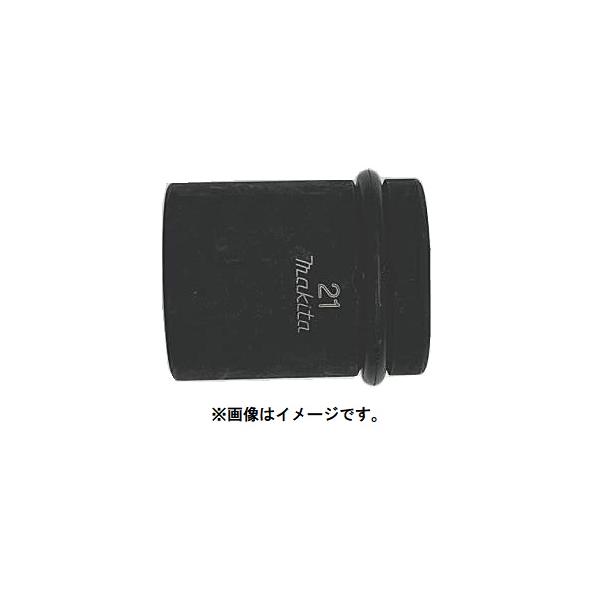 (マキタ) A-76370 六角ソケット 21-38 角ドライブ(sq)12.7mm makita ネコポス可