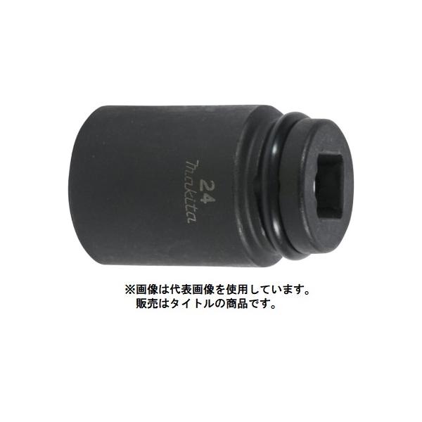 (マキタ) A-76439 六角ソケット 24-52 角ドライブ(sq)12.7mm makita 小型便