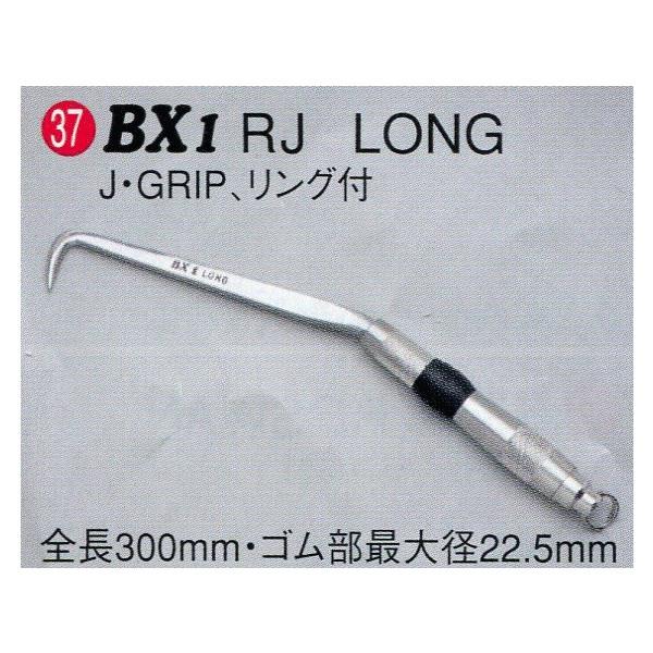 MIKI 鉄筋結束用 BXハッカー BX1RJ LONG J・GRIP リング付 #37 MIKI 鉄筋結束用 BXハッカー BX1RJ LONG J・GRIP リング付 #37