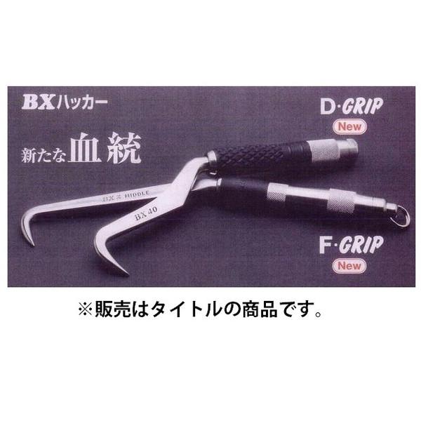 MIKI 鉄筋結束用BXハッカー BX2D MIDDLE D・グリップ #2 みき 取寄商品