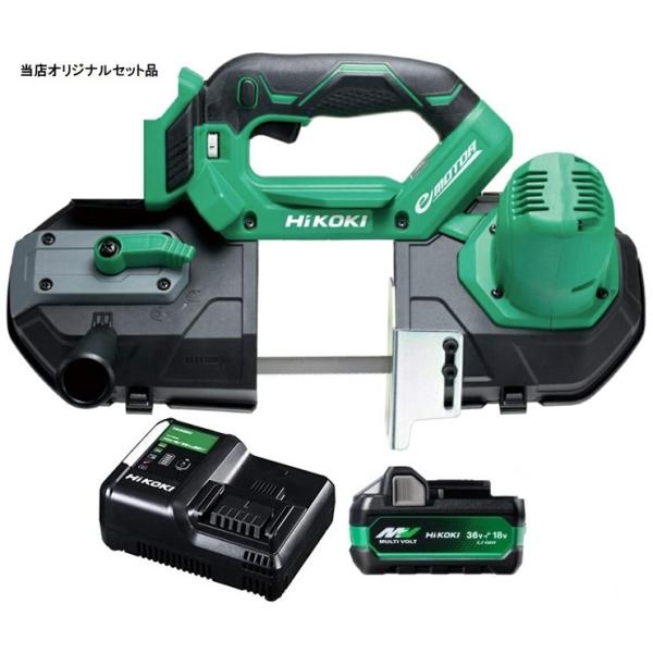HiKOKI コードレスロータリバンドソー CB18DBL(S)(NN)+バッテリBSL36A18X+充電器UC18YDL2 日立 ハイコーキ 当店オリジナルセット 大型商品