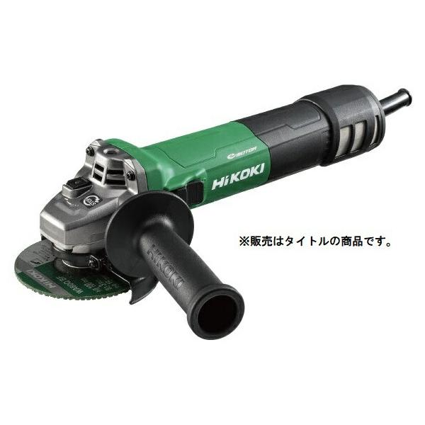 HiKOKI 100mm 電子ディスクグラインダ (ブレーキ付) G10BYE2 HiKOKI 100mm 電子ディスクグラインダ (ブレーキ付) G10BYE2