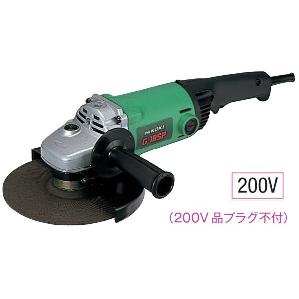 HiKOKI 電気ディスクグラインダ G18SP 200V仕様 サイドハンドル HiKOKI 電気ディスクグラインダ G18SP 200V仕様 サイドハンドル
