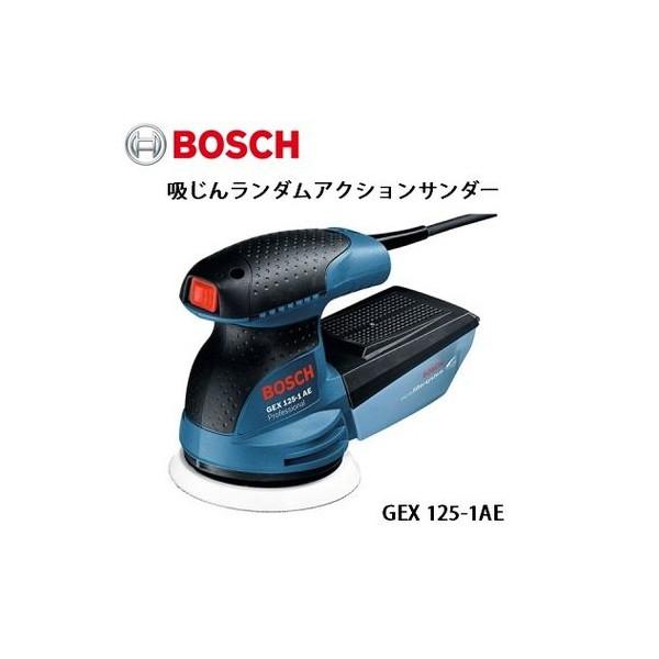 BOSCH（ボッシュ） 吸じんランダムアクションサンダー 最軽量クラスの 