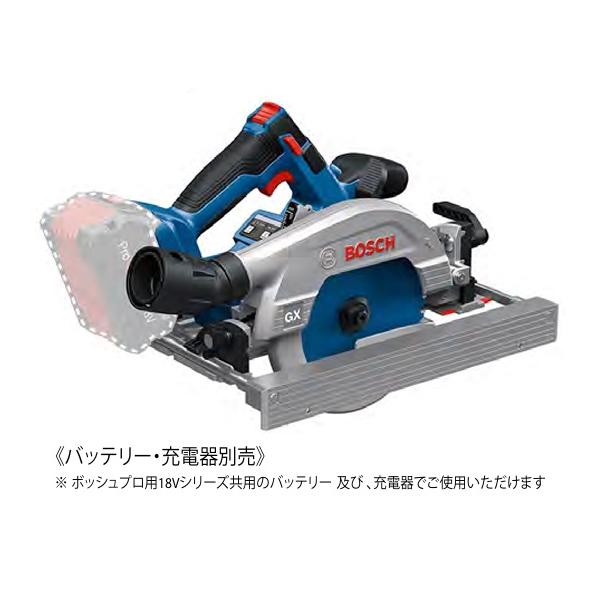 BOSCH（ボッシュ） GKS18V-57-2GX コードレス丸のこ 本体のみ 最大 